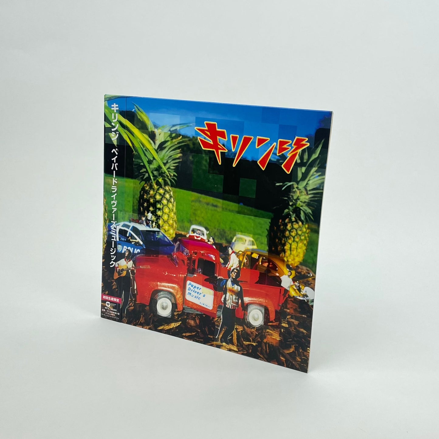 Paper Driver's Music – ELLA ONLINE Paper Driver's Music – ELLA ONLINE