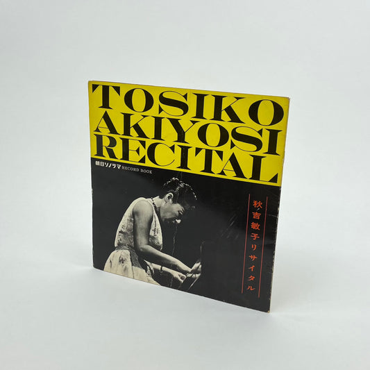 Tosiko Akiyosi Recital