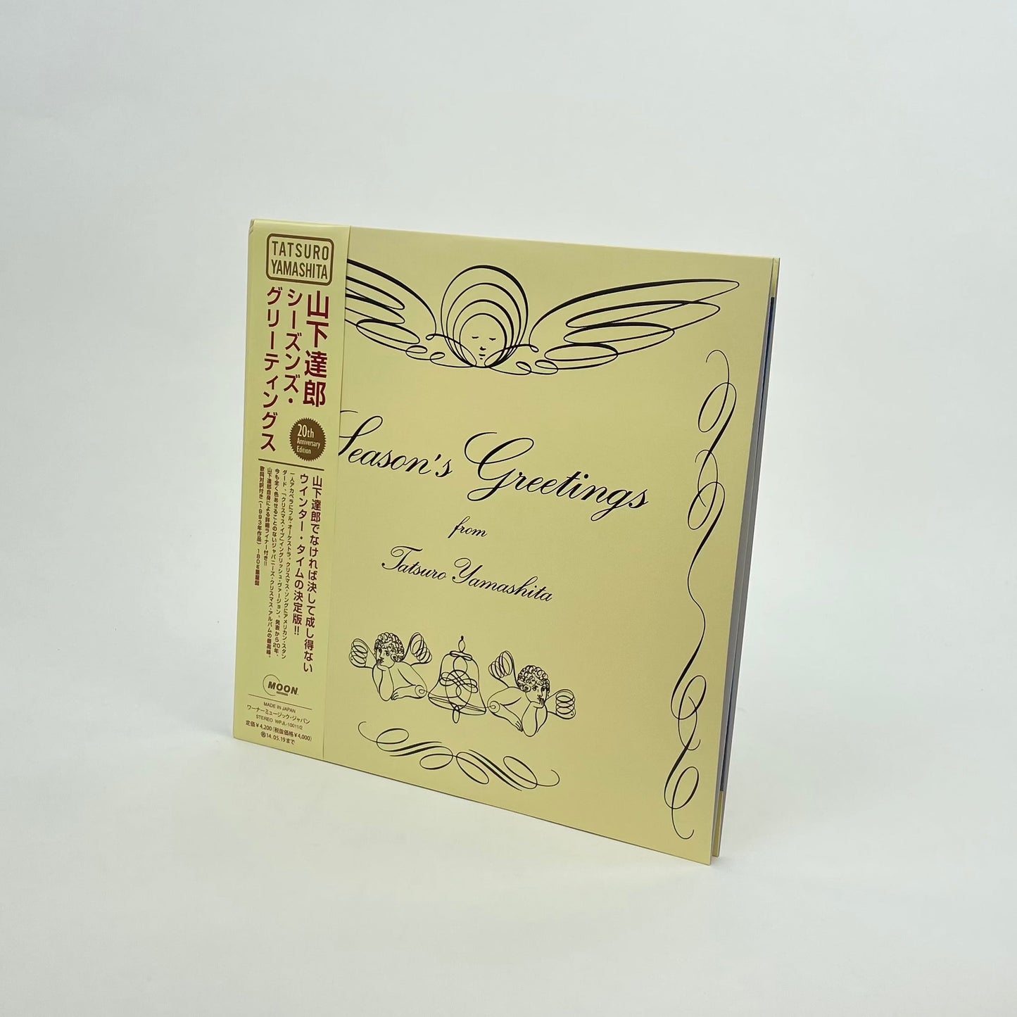 Season's Greetings – ELLA ONLINE Season's Greetings – ELLA ONLINE