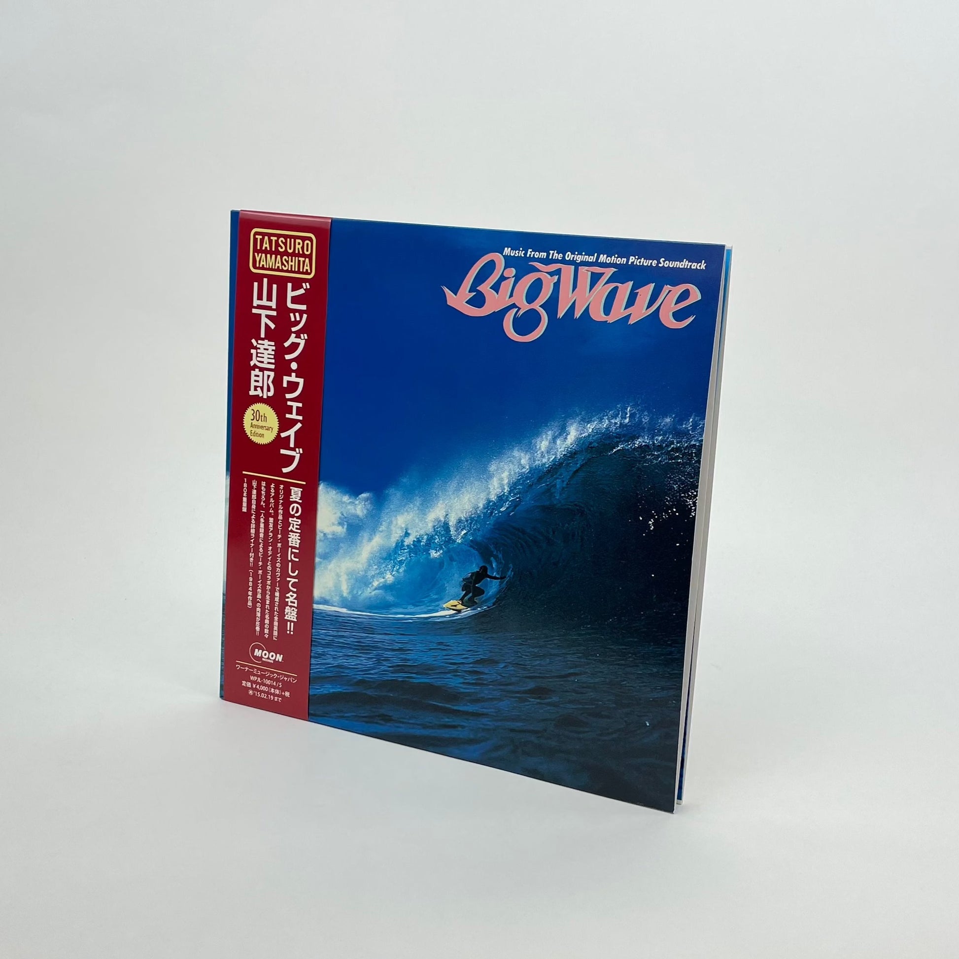 Big Wave – ELLA ONLINE Big Wave – ELLA ONLINE