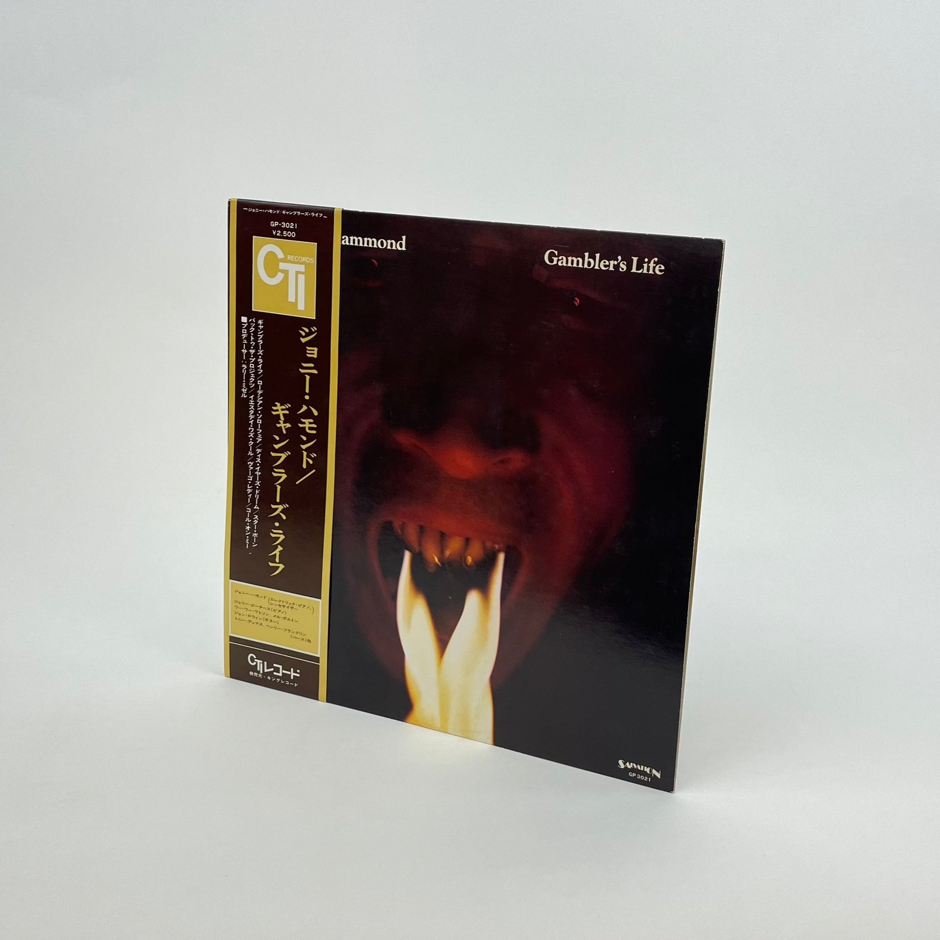 ☆USオリジナル盤☆『ギャンブラーズ・ライフ』ジョニー・ハモンド ☆USオリジナル盤☆『ギャンブラーズ・ライフ』ジョニー・ハモンド